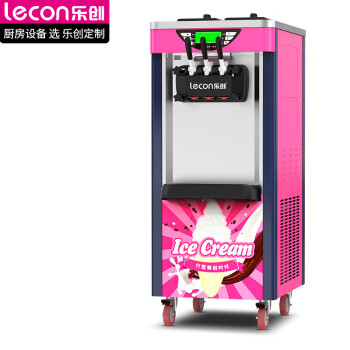乐创（lecon）冰淇淋机商用 冰激淋机全自动 软冰激凌机 甜筒机雪糕机立式 BJ218C