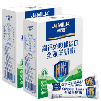 卓牧 羊奶粉 高钙免疫球全家羊奶粉 25g*16条独立装 400g/盒 *2