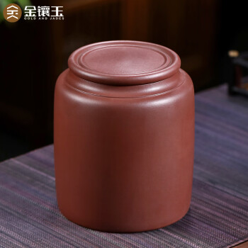 金镶玉 茶叶罐大容量紫砂存储醒茶罐子 陶瓷原矿手工 竖统紫砂茶叶罐