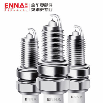 英纳英纳ENNA双铱金火花塞6支装针对针原厂升级适用于90%车型