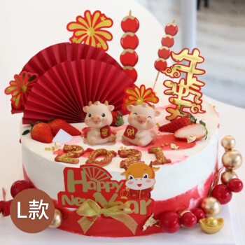 牛年蛋糕创意扭转乾坤生日蛋糕网红定制个性情侣周岁北京广州上海杭州