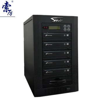 索厉 智能DVD光盘拷贝机 一拖五光盘对光盘拷贝机/单机工作也可连电脑使用/ SL-5DU(电脑版)