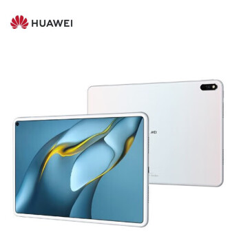 华为（HUAWEI）平板电脑 MatePad Pro 120Hz高刷全面屏 8+128GB WIFI 贝母白 DS