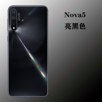 适用适用于华为nova5手机原装后盖nova5pro后壳背屏nova5ipro后屏玻璃