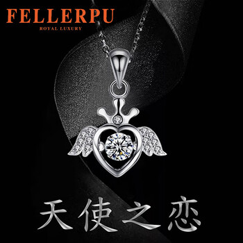 爱心天使项链(镶施华洛世奇锆石)