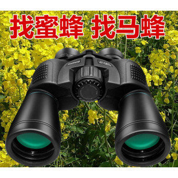豪华超清20倍望远镜(高倍款)