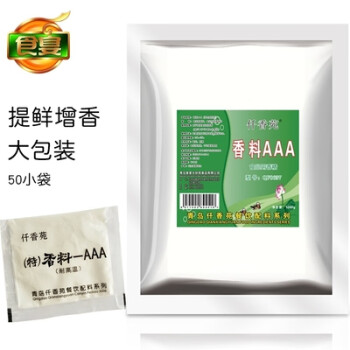年货3a香料特香料aaa回味粉乙基麦芽酚透骨增香剂商用食用香精香料aaa