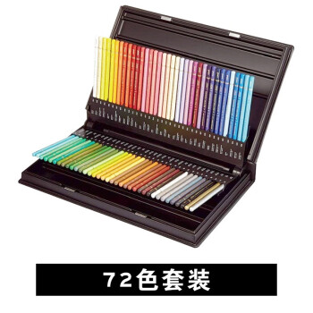 日本uni三菱880油性彩色铅笔 彩绘 涂色黑红白色 粗芯 易上色 不易断芯 有单色 72色礼盒套装72C