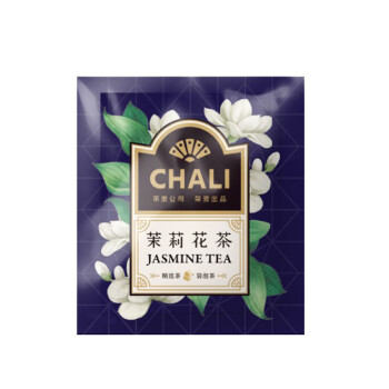 Chali茉莉花茶200g(100包)/袋 三角茶包独立小包 企业酒店餐厅用茶茶叶
