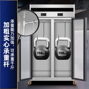 扬子挂肉柜商用牛羊肉保鲜柜冷鲜肉猪肉排酸展示柜冷藏立式冰柜三门豪华款双杠2.0m*1.0m*2.2m