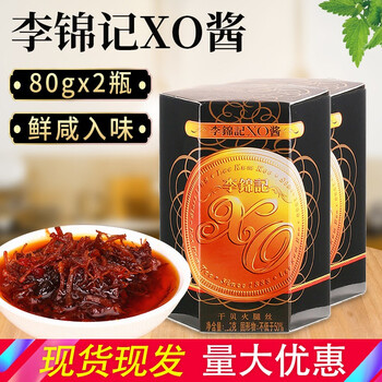 李锦记xo酱干贝火腿鲜虾调味酱拌饭酱80g瓶火腿xo酱下饭酱火锅酱火锅