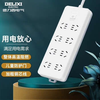 德力西(DELIXI)新国标插座 插线板/插排/排插/拖线板/插板/接线板 8位总控 3米 K8X