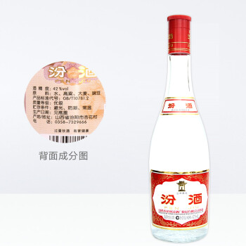 汾酒 山西杏花村 清香型白酒 42度 红盖玻汾 475ml*6瓶