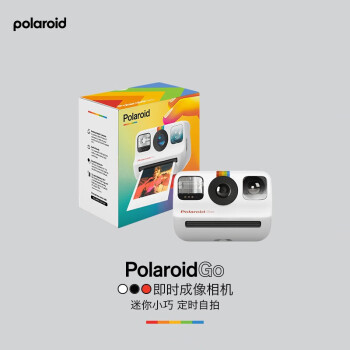 宝丽来（Polaroid）GO袖珍型即时成像相机拍立得便携相机迷你生日礼物送女友 白色 官方标配