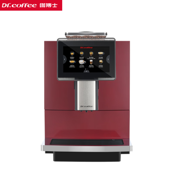 咖博士（Dr.coffee）H10全自动意式咖啡机一键拿铁卡布奇诺智能触屏办公现磨家用商用一体机 酒红