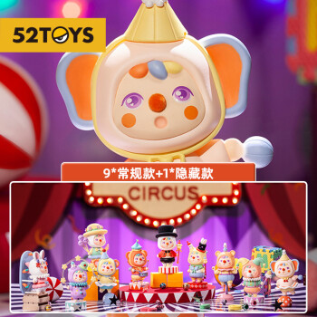 52toyslarvochoi拉博尔马戏学院系列盲盒潮玩小丑公仔手办单只盲盒