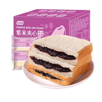 比比赞（BIBIZAN） 紫米夹心吐司2斤1000g/箱 早餐手撕面包休闲零食品粗粮代餐营养