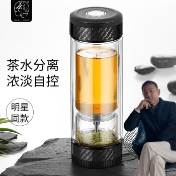 茶之恋 双层玻璃杯 一秒茶水分离 【99％纯钛】高档商务茶道杯380ml