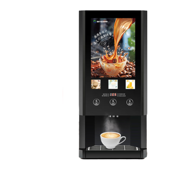 碧野（BIYE）速溶咖啡机商用饮料机全自动现调机奶茶机热饮机多功能自助咖啡机一体机豆浆机 (三种热饮)