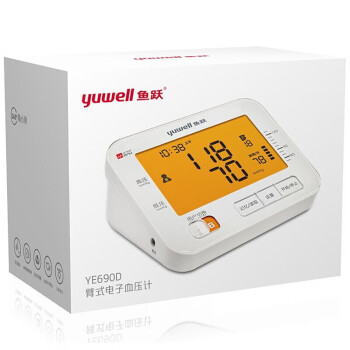 鱼跃电子血压计690系列 智能健康监测老人家用智能全自动上臂式测血压仪器 大屏语音播报 标准款血压计