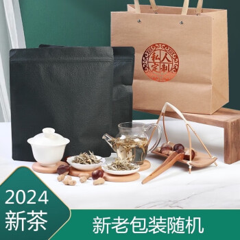 崂卓 茉莉花茶 茉莉花银针针王新茶250g袋装 横县特产