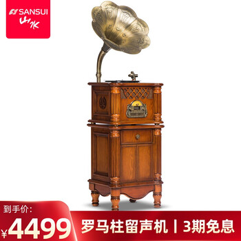 山水留声机怎么样，好不好用呢？有效果吗
