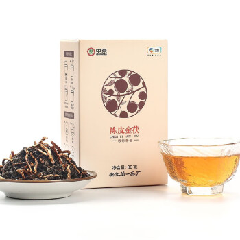 中茶湖南安化黑茶 陈皮金茯安化金花茯砖茶 盒装 80g
