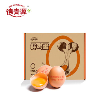 德青源谷饲鲜鸡蛋宝宝生鲜营养鸡蛋 营养早餐优质蛋白 环保谷壳款20枚