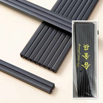 DEKEBAG 黑色密胺筷子消毒筷防霉餐饮耐高温食堂筷