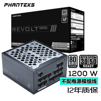 PHANTEKS追风者REVOLT 1200W黑色 白金全模组机箱电源裸机(ATX3.0/PCIE5.0/全日系电容/4090)YFS