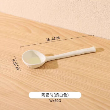 HUKID川岛屋日式陶瓷小勺子家用喝汤调羹汤匙可爱高颜值粗陶汤勺i