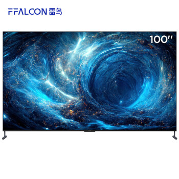 FFALCON雷鸟  100S545C Max100MAX 游戏电视100英寸144Hz高刷4+128G WiFi6 4K超高清液晶会议电视机