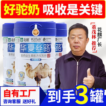 花麒孕妇奶粉怎么样??使用测评曝光
