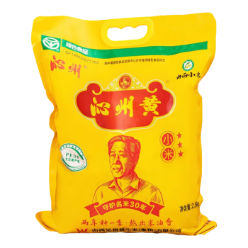 沁州黄小米2.5kg山西特产月子米小米粥米伴侣五谷杂粮5斤家庭装