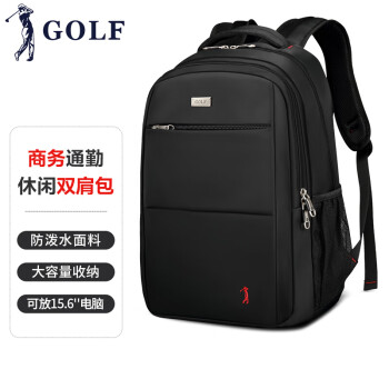 高尔夫（GOLF）商务休闲双肩包男士15.6英寸笔记本电脑包大容量背包男女学生书包