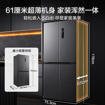 美的（Midea）61厘米薄407升一级智能双变频十字对开双开门四开门家用电冰箱大容量BCD-407WSPZM(E)超薄可嵌入