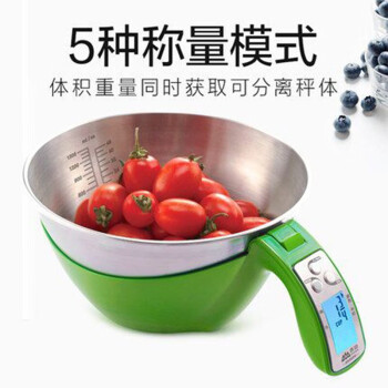 香山烘焙电子称厨房台秤电子秤EK6550带刻度食物称分体式 绿色