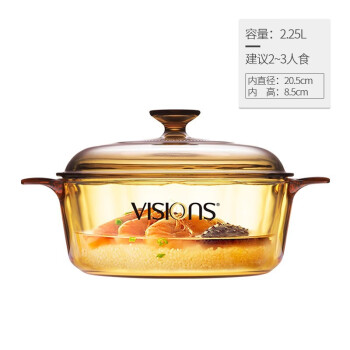 康宁（VISIONS）2.25L晶彩透明玻璃汤锅VS-22-E-LCL/ZK  VS-22/CN