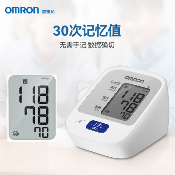 欧姆龙（OMRON）智能设备健康监测电子血压计家用血压测量仪J710 标配电池