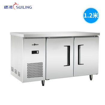 穗凌（SUILING）保鲜工作台1.2米 厨房后厨商用冰柜 冷藏雪柜饭店冰箱不锈钢操作台 TZ0.2L2-E