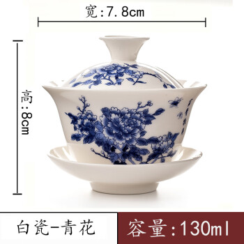 冰悦陶瓷茶具白瓷茶壶单壶上釉功夫茶具家用泡茶壶 青花白瓷盖碗