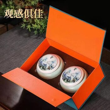 艺幻山水印象双陶瓷罐茶叶包装礼盒特种纸，陶瓷 PWBZ