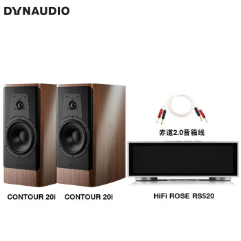 丹拿（DYNAUDIO）HiFi音响功放套装 轮廓Contour 20i无源书架音箱 胡桃木+RS520高清流媒体功放机+Atlas赤道音箱线