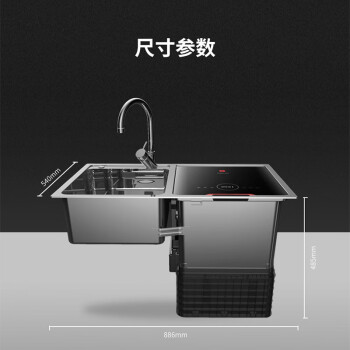 阿诗丹顿（USATON）家用水槽式洗碗机一体机嵌入式全自动刷碗机洗果蔬海鲜智能升级1EA