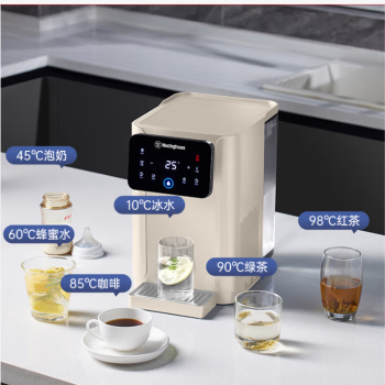 西屋即热式饮水机 台式家用小型桌面电热水壶烧水壶WFH40-W2S 米白色(3秒速热10度制冷)