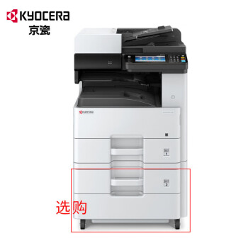 京瓷 (Kyocera) ECOSYS M8124cidn A3彩色多功能数码复合机打印复印扫描办公复印机 标配含输稿器