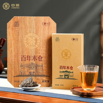 中茶湖南安化花砖黑茶 2018年百年木仓花砖茶叶 900g/盒