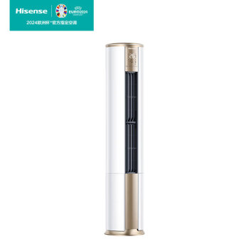 海信（Hisense）空调2匹 速冷热 新一级能效变频超大风量柔风防直吹自清洁智能立式客厅柜机 KFR-50LW/E500-A1