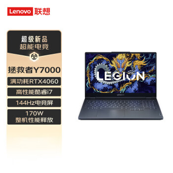 联想（Lenovo）拯救者Y7000 2024 电竞游戏笔记本电脑 15.6英寸 高性能酷睿i7 RTX4060 24G 512G 144Hz高刷 灰