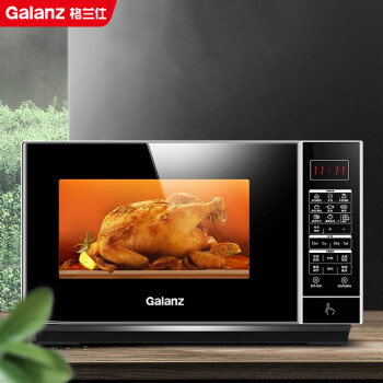 格兰仕（Galanz）家用变频微波炉 23L微烤箱一体机 智能预约解冻光波炉G80F23CN3PV-H3(S0)